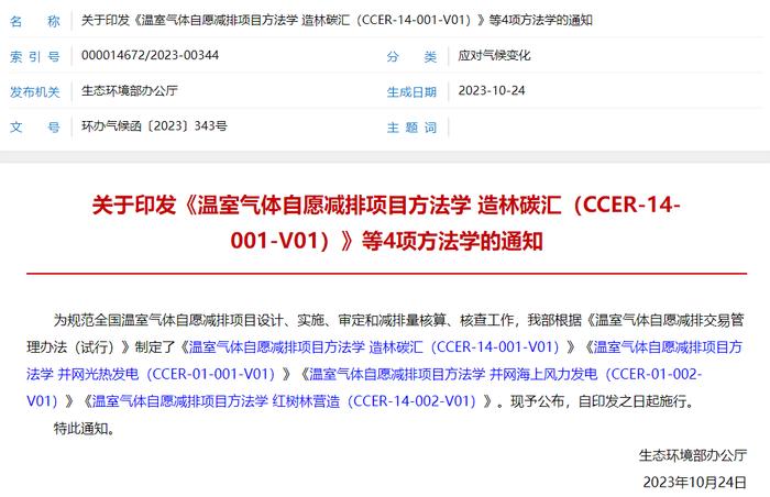  开拓者摆烂策略失效，探花签顺位跌至七  