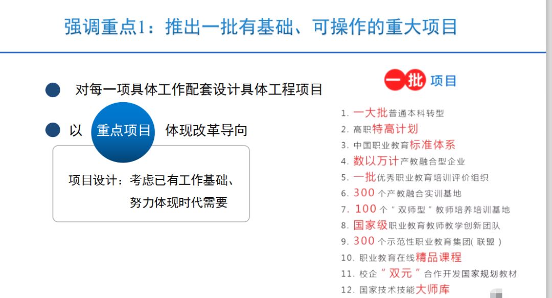  意甲联盟改革投票通过，VAR使用规则更新